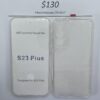 S23 Plus 360 TPU Case